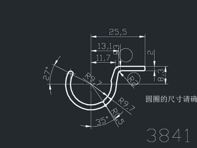 產品3841